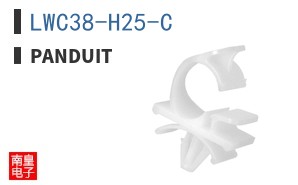 LWC38-H25-C