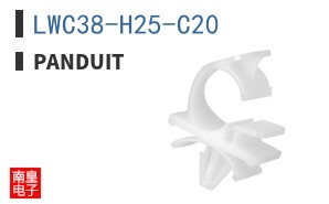 LWC38-H25-C20