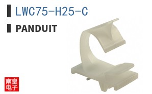 LWC75-H25-C