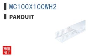 MC100X100WH2