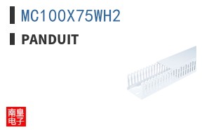 MC100X75WH2
