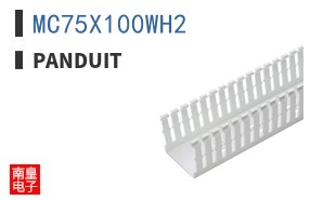 MC75X100WH2