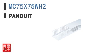 MC75X75WH2