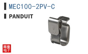 MEC100-2PV-C