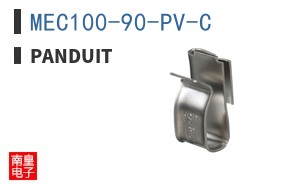 MEC100-90-PV-C