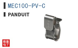 MEC100-PV-C