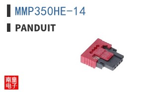 MMP350HE-14