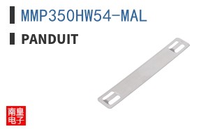 MMP350HW54-MAL