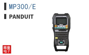 MP300/E