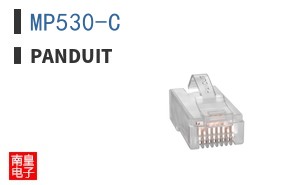MP530-C