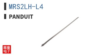 MRS2LH-L4
