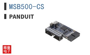 MSB500-CS