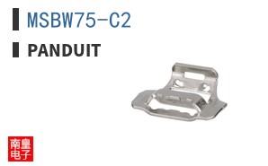 MSBW75-C2