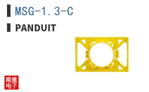 MSG-1.3-C