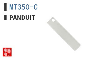 MT350-C