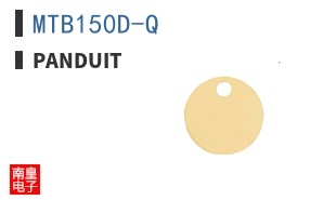 MTB150D-Q