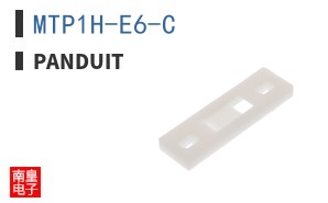 MTP1H-E6-C
