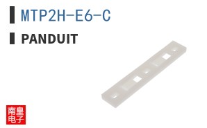 MTP2H-E6-C