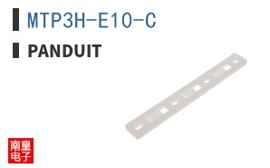 MTP3H-E10-C