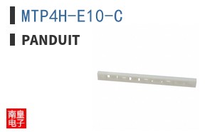 MTP4H-E10-C