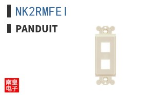 NK2RMFEI