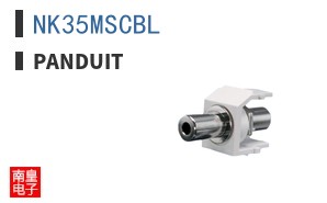 NK35MSCBL