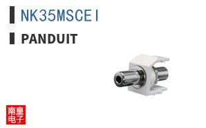 NK35MSCEI