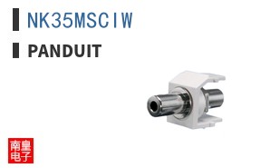 NK35MSCIW