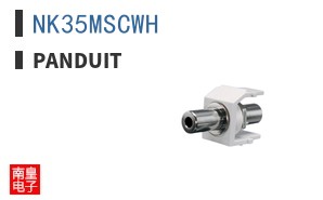 NK35MSCWH