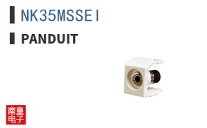 NK35MSSEI