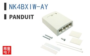 NK4BXIW-AY