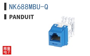 NK688MBU-Q