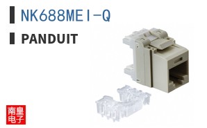 NK688MEI-Q