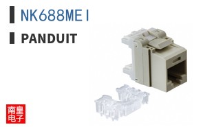 NK688MEI