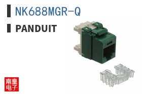 NK688MGR-Q