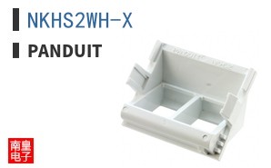 NKHS2WH-X