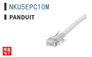 NKU5EPC10M