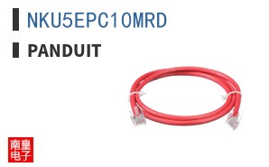 NKU5EPC10MRD