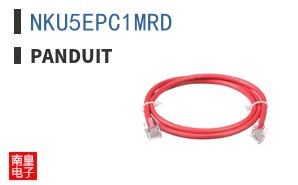 NKU5EPC1MRD