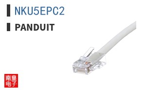 NKU5EPC2
