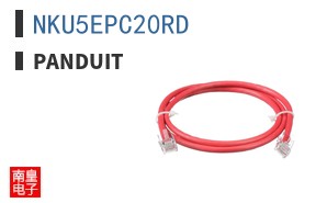 NKU5EPC20RD