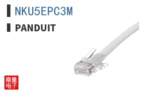 NKU5EPC3M