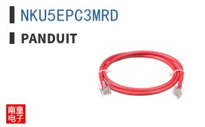 NKU5EPC3MRD