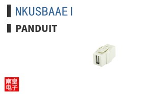 NKUSBAAEI