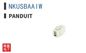 NKUSBAAIW