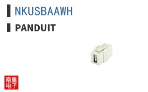 NKUSBAAWH