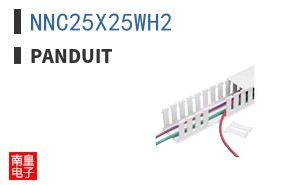 NNC25X25WH2