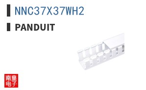 NNC37X37WH2