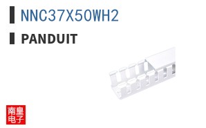 NNC37X50WH2