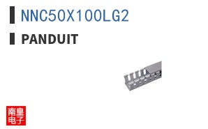 NNC50X100LG2